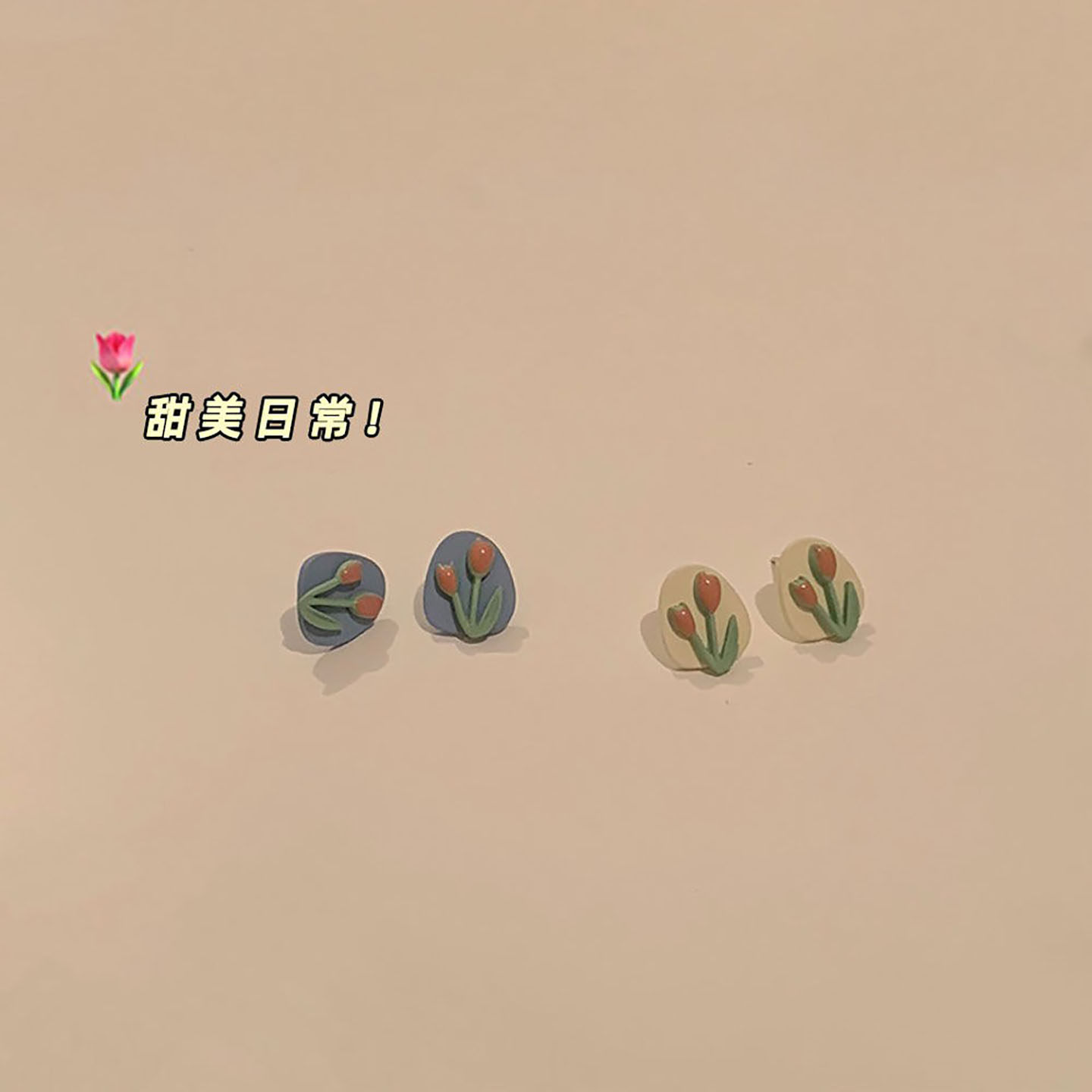 韩版甜美郁金香花朵无耳洞耳夹