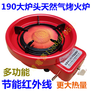顾太兰贵人190大炉头天然气烤火炉取暖器家用双管小太阳加热家用