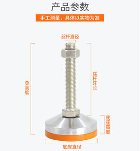 高档重型机脚 m24防滑垫脚杯 m12 m20 调节支撑脚 m16 厂销