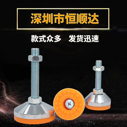 恒顺达脚杯镀铬防滑减震