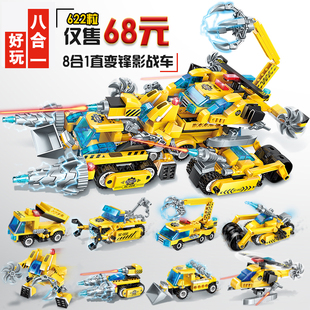 儿童积木拼装玩具男孩子6岁以上工程车坦克男生10岁8小学生拼图