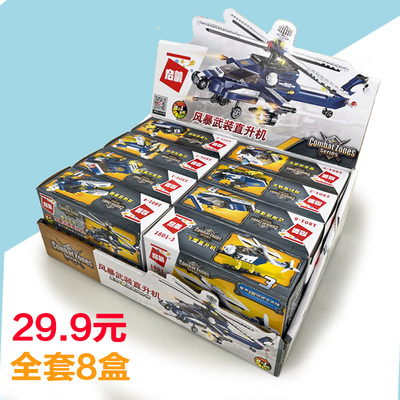 儿童益智拼装玩具飞机坦克积木