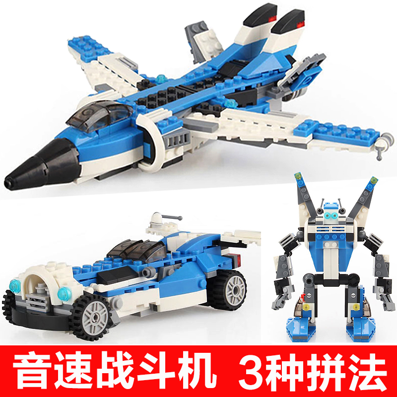 儿童积木飞机汽车机甲拼装玩具