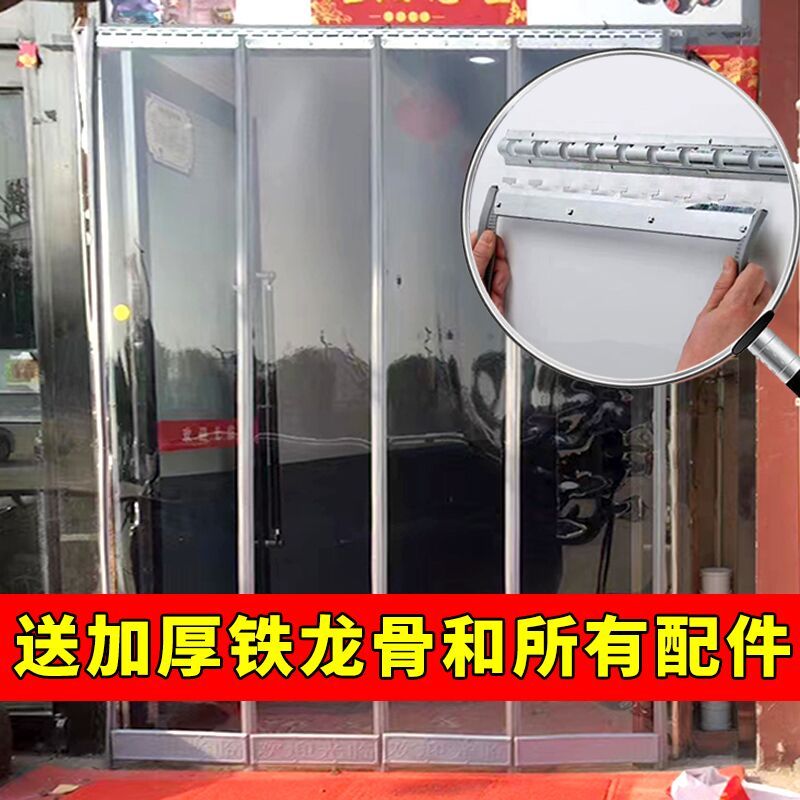 透明塑料PVC门帘挡风保暖商用空调隔热防冷气隔断厨房商用皮帘子