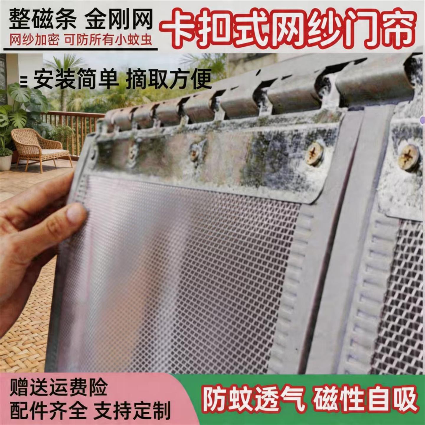 防蚊门帘高档纱布磁性商用必用