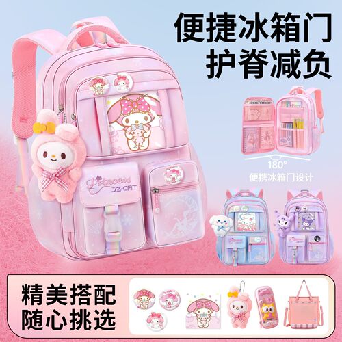 冰箱门式开门书包防水护