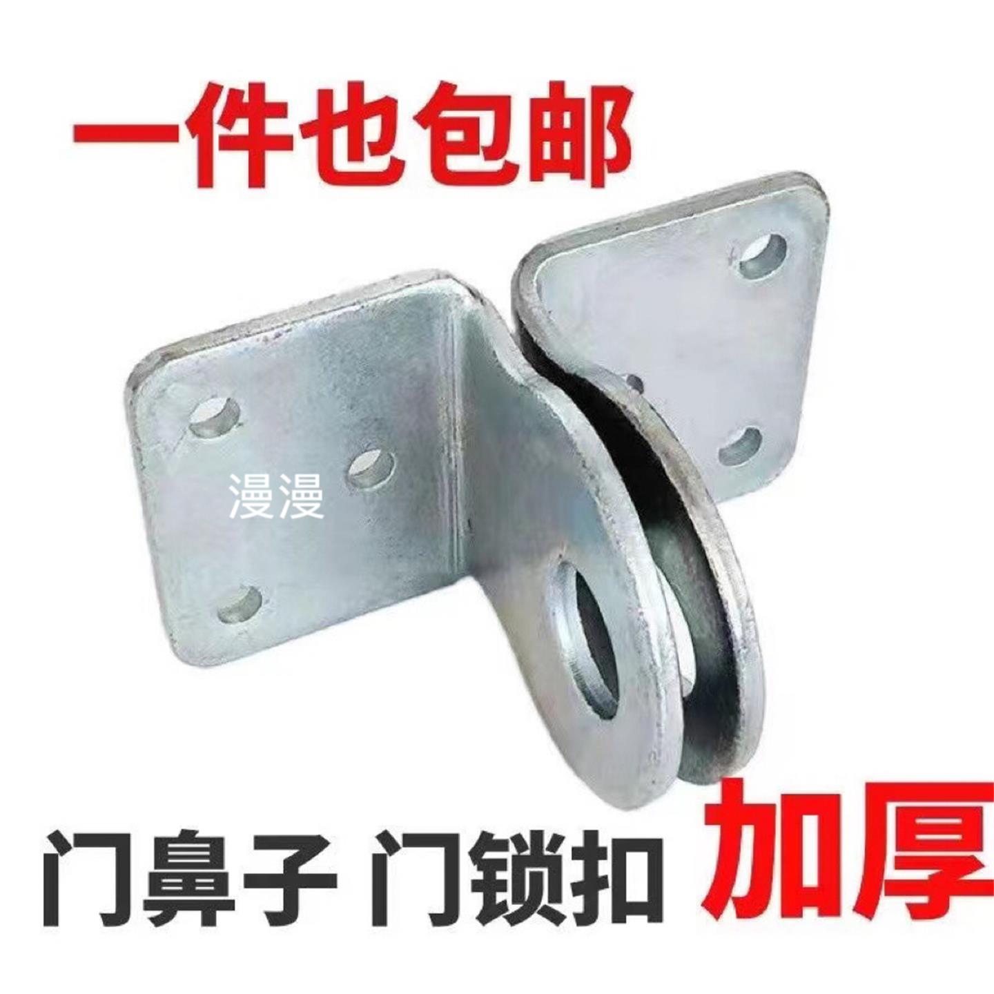 镀锌农村锁扣加厚铁门木门