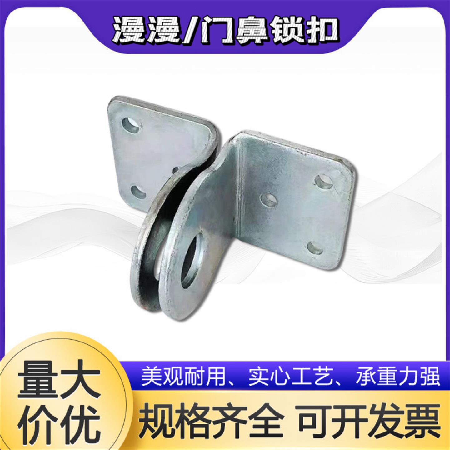 特厚门扣卫生间门栓窗户锁固定