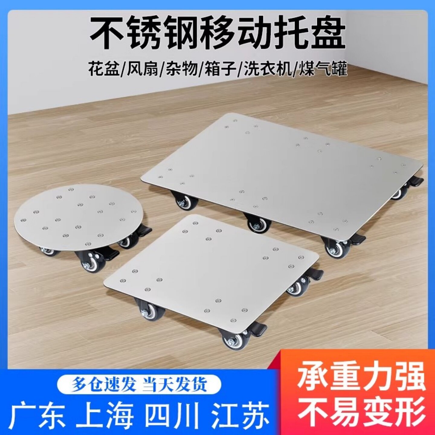 不锈钢方形洗脚木桶底座可移动便宜花盆托盘带轮滑轮承重型底座
