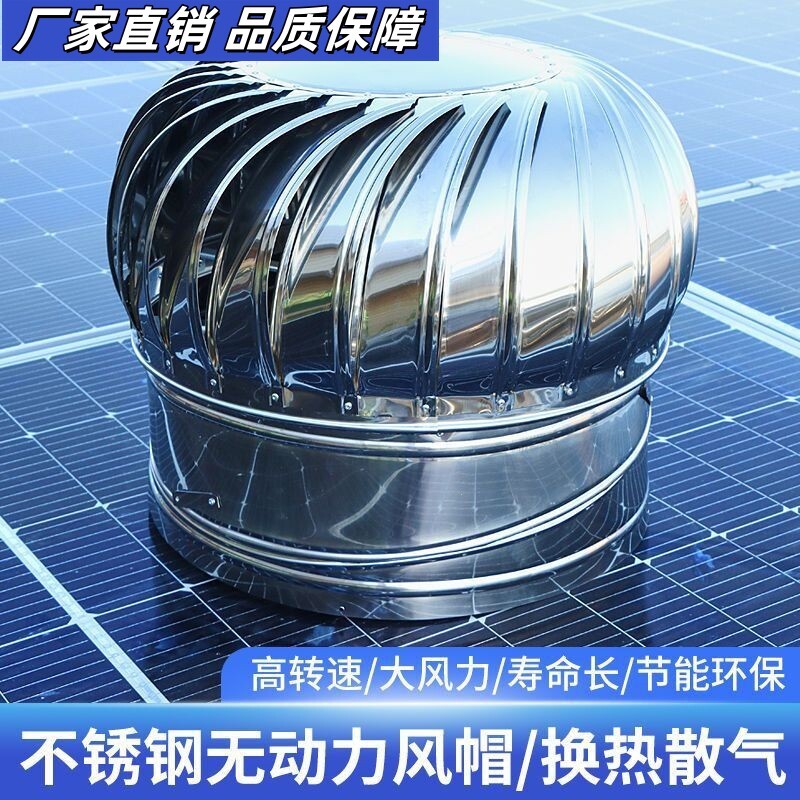无动力排风扇猪舍养殖屋