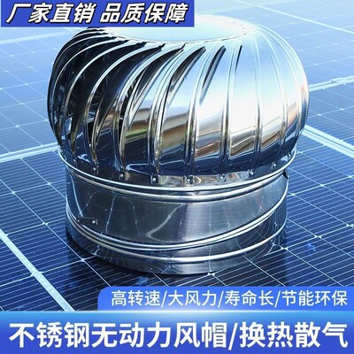 无动力排风扇猪舍养殖屋