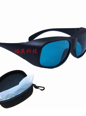 635nm640nm650nm694nm激光防护眼镜护目镜实验室美容仪红光仪