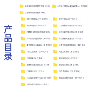 反社会人格测试量表自恋人格测试题边缘性人格障碍九型人格自测