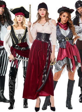万圣节cosplay杰克船长加勒比成人男女海盗船长化妆舞会大人服装