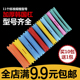 韩国加厚烫发工具卷发练习冷烫杠子梨花标准杠美发纹理杠发廊用品