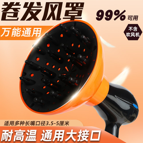 吹风机风罩卷发烘干罩理发店家用