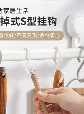 s型挂钩防掉厨房厨具浴室门后挂钩钥匙吊钩横杆钩子衣柜帽子s挂钩
