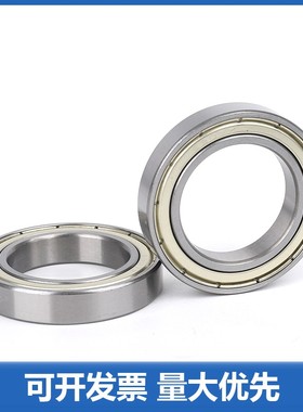 浙江宁波慈溪零类轴承608 6800 6801 6802 6803 6804 6805 6806Z