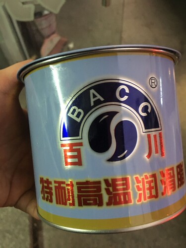 百川特耐高温润滑脂 高温润滑脂 耐温500度 (黄油润滑脂)