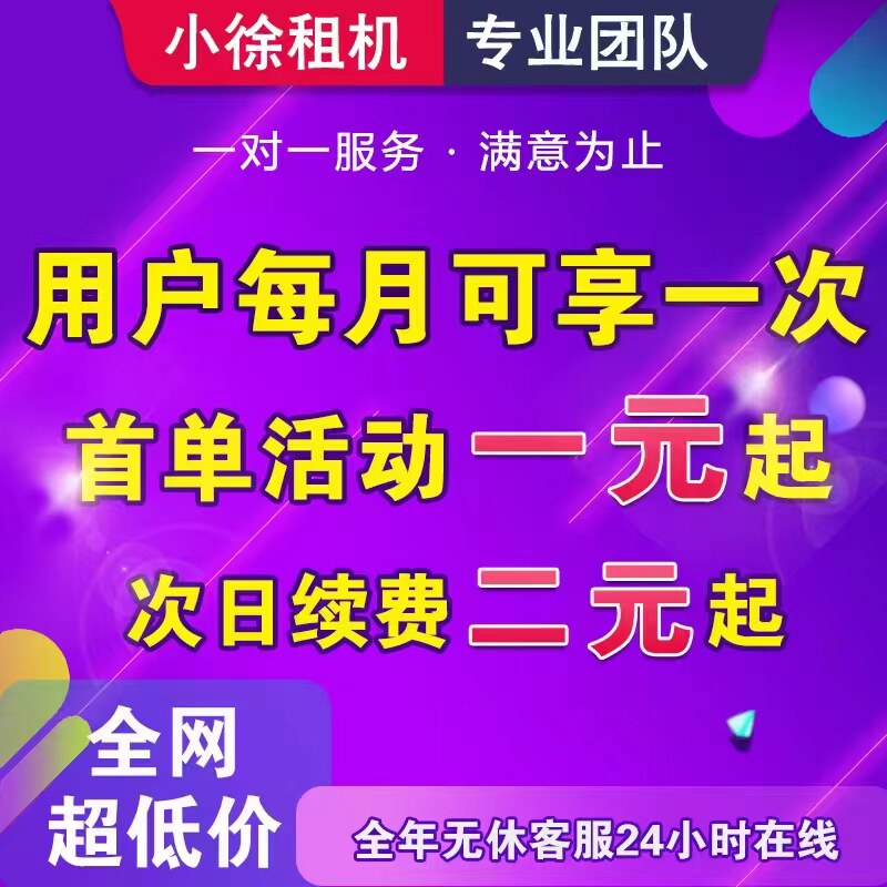 远程电脑出租云渲染E5服务器租用游戏物理机虚拟机模拟器多开2696使用感如何?