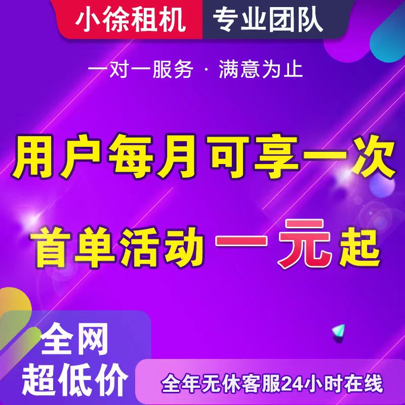 远程电脑出租云渲染E5服务器租用游戏物理机虚拟机模拟器多开2696 商务/设计服务 设备维修或租赁服务 原图主图