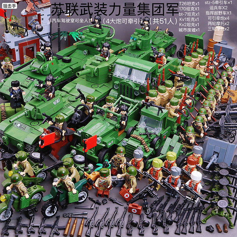 二战军事坦克全冠积木拼装积木
