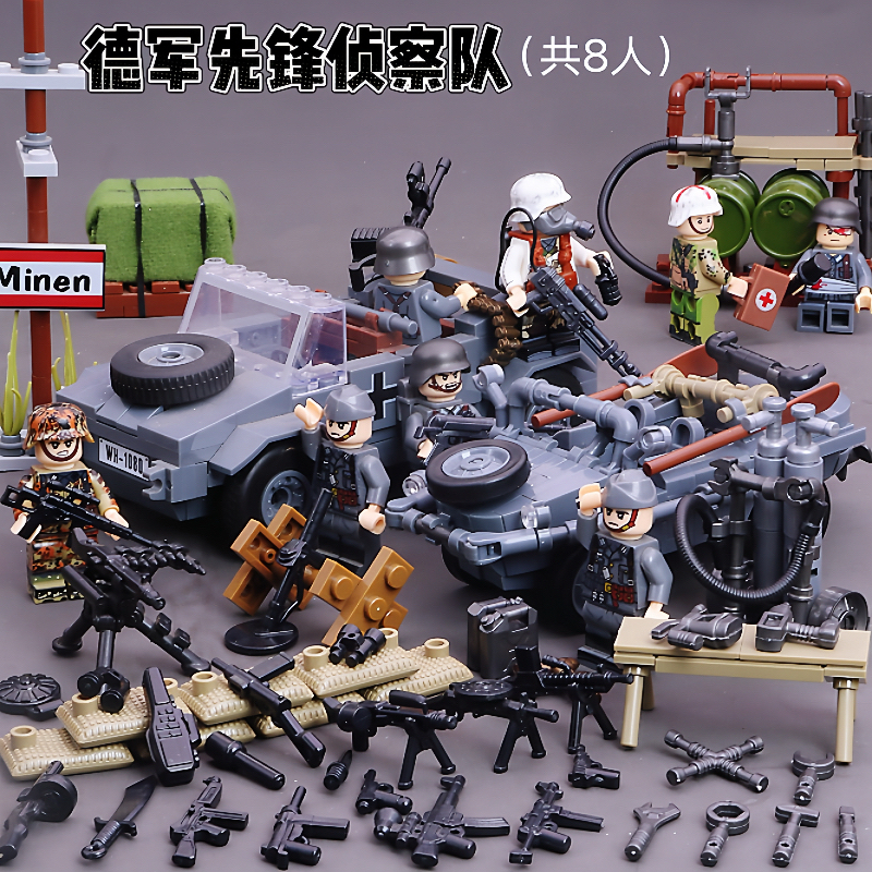 德国重型坦克苏联阵地防空碉堡