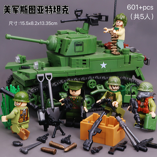 适乐于高积木二战美军苏德坦克大炮汽车摩托车装甲车儿童益智玩具