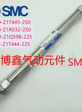 南兴SMC气缸C8520-Z1R032-250 C8520-Z1T445-250 8520-Z1Q598-225