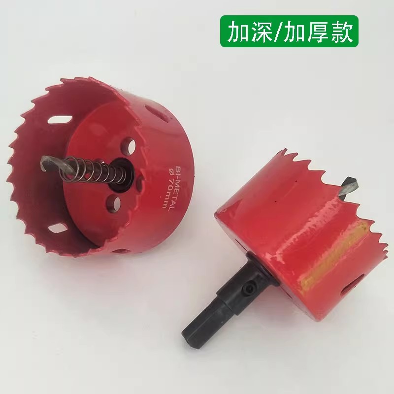 大灯改装Q5海3海5双光透镜反光碗定位开孔开孔器6070MM加长款钻头