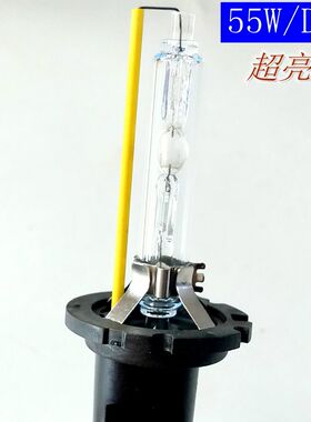 55W/D2H氙气灯泡Q5双光透镜海5透镜专用远近光超亮聚光灯泡黄金光