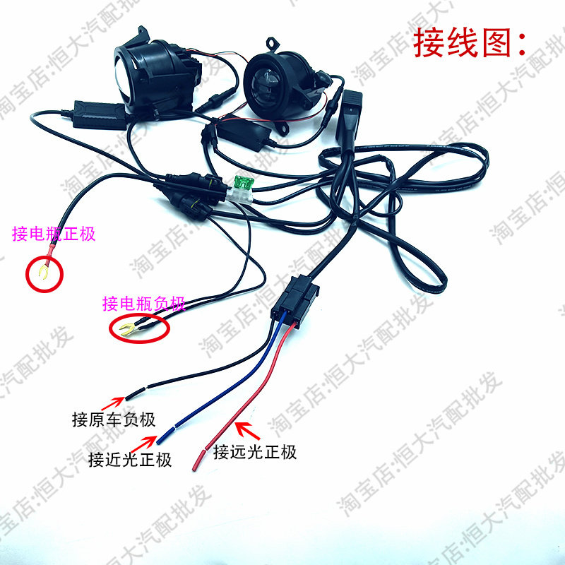 改装双光雾灯线组H8H11前雾灯专用远近光线组线束通用LED雾灯线组