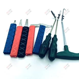 汽车开灯工具冷胶刀第八代升级拉能推直角冷胶刀除胶刀冷胶分离液