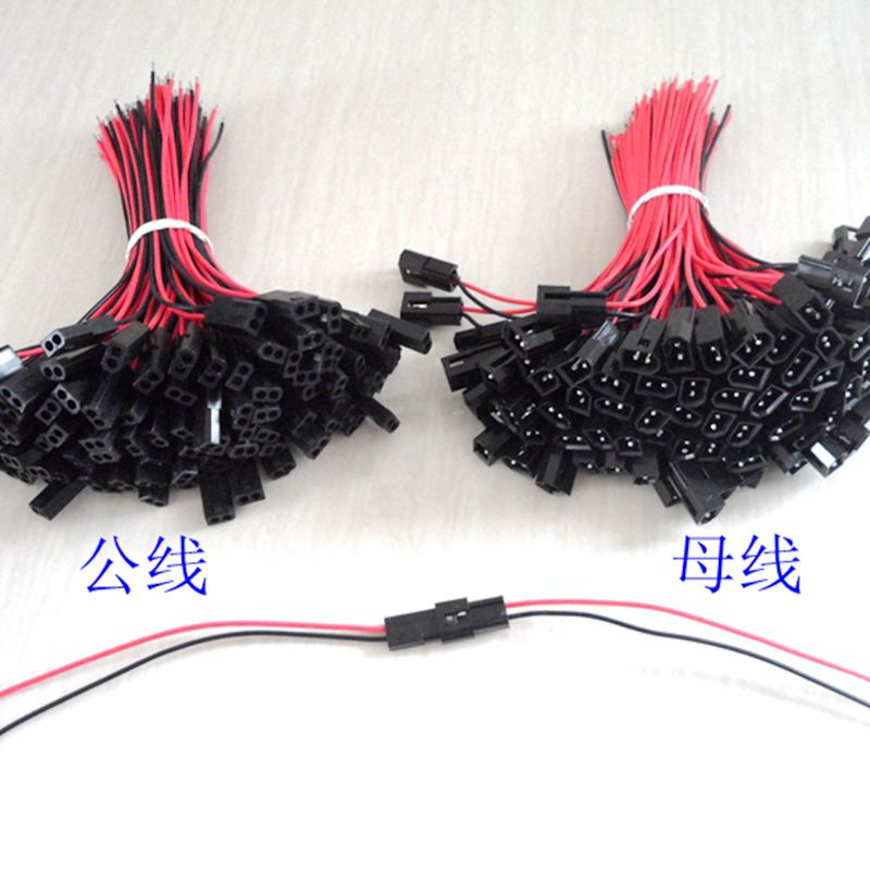 透镜变光线透镜变光h4插头