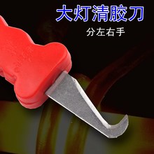 双光透镜改装开灯工具清冷胶大灯1
