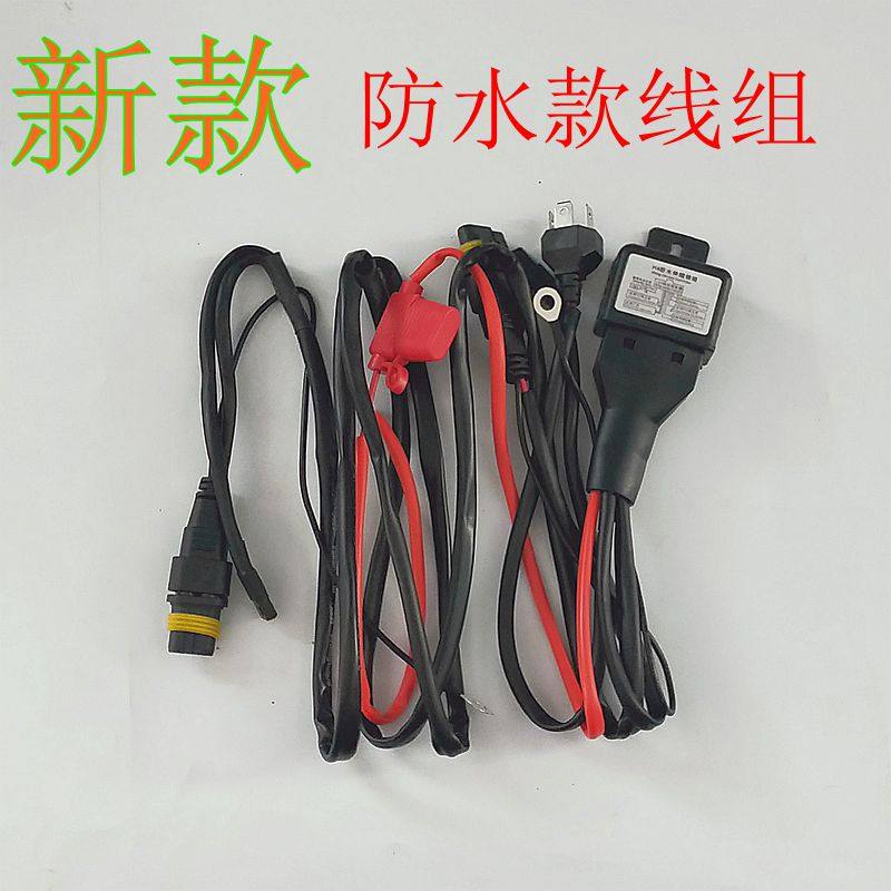 一拖二线组防水12V35W55WQ5海5透镜通用线束控制器H4变光线24V车