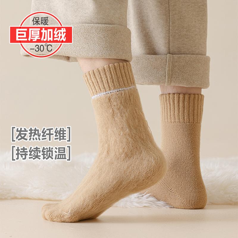 羊毛袜男士加绒加厚保暖