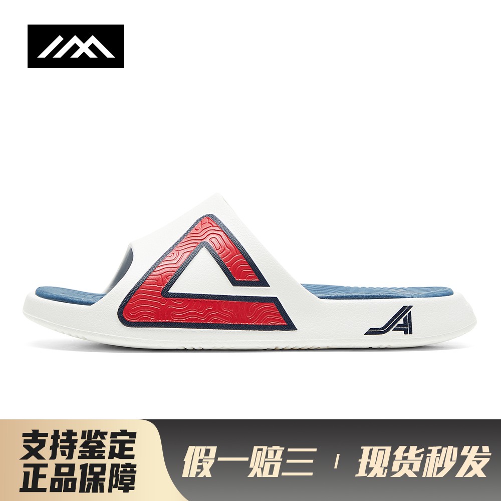 【LOLO】 匹克 一字拖鞋 静音 一字型 女 平跟 春夏秋 EVA 白色