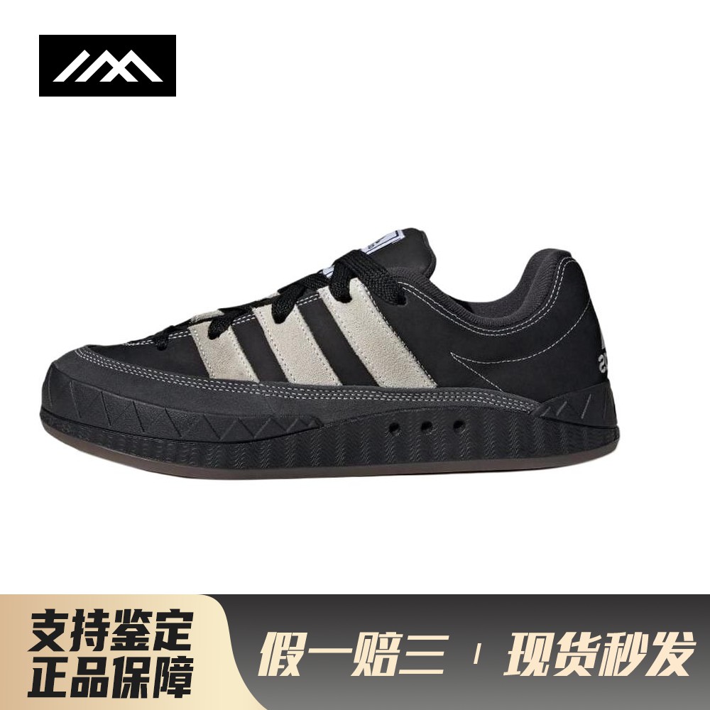 【LOLO】 adidas originals 板鞋 圆头 男女通用 防滑 系带 黑色