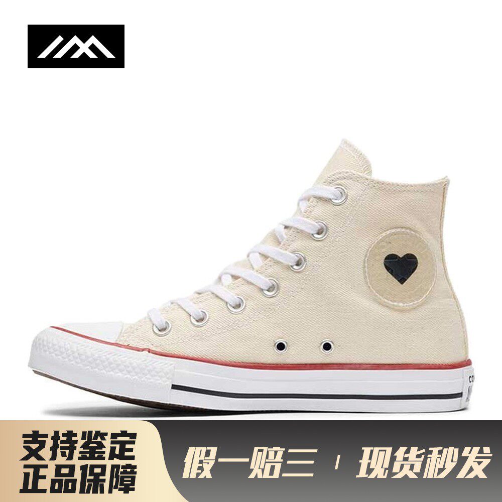 【LOLO】 Converse 帆布鞋 高帮 女 平跟 米色 圆头 耐磨减震