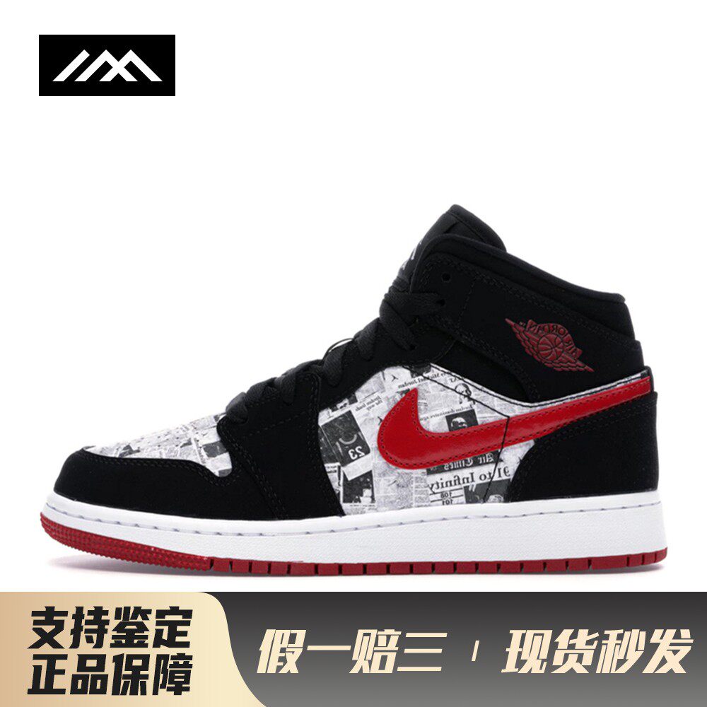 【LOLO】 Jordan 儿童篮球鞋 黑色