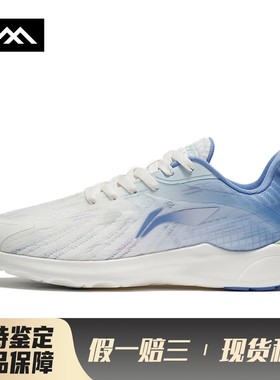 【LOLO】 李宁 跑步鞋 男 减震防滑透气轻便 低帮 白色 短跑