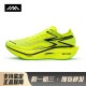 男女通用 跑步鞋 LOLO 平跟 361° 系带 织物 低帮 绿色