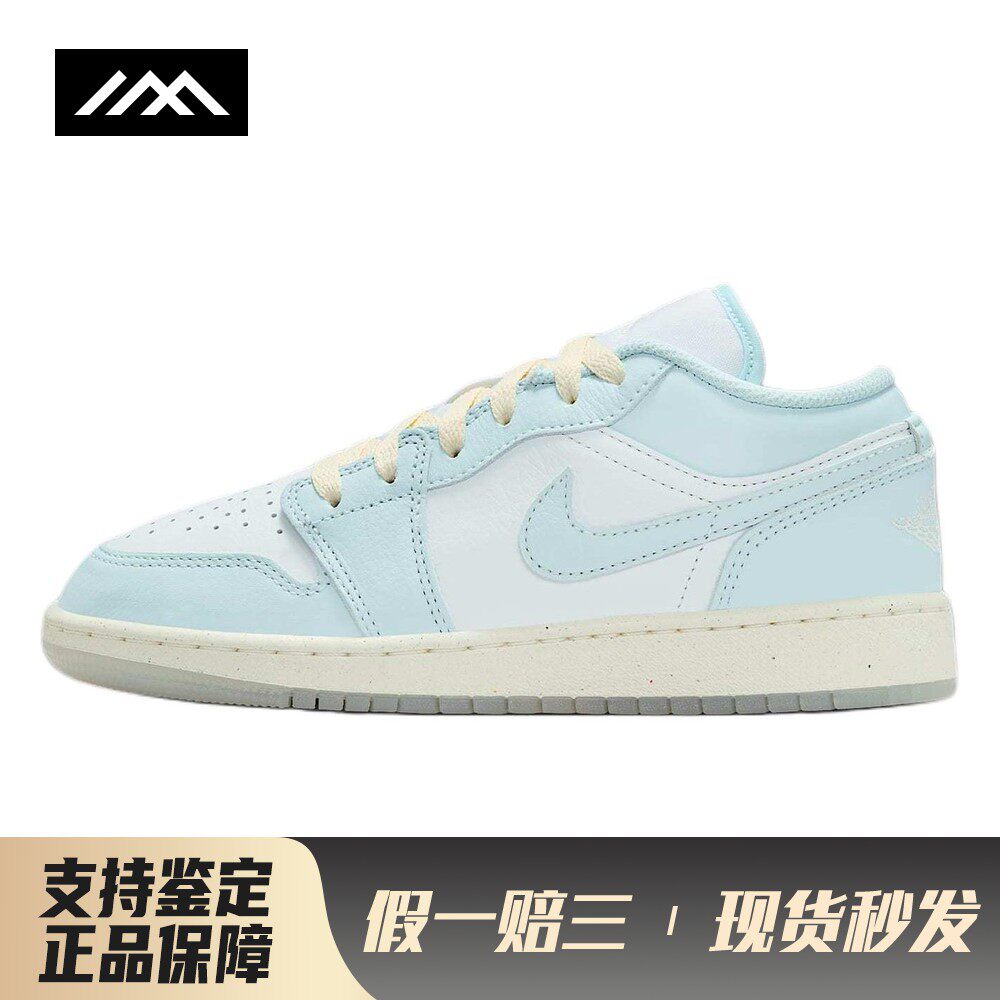 【LOLO】 Jordan 儿童篮球鞋 圆头 蓝色 真皮 防滑耐磨 低帮 系带