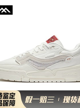 【LOLO】 李宁 板鞋 女 白色 低帮 四季通用 防滑减震耐磨轻便