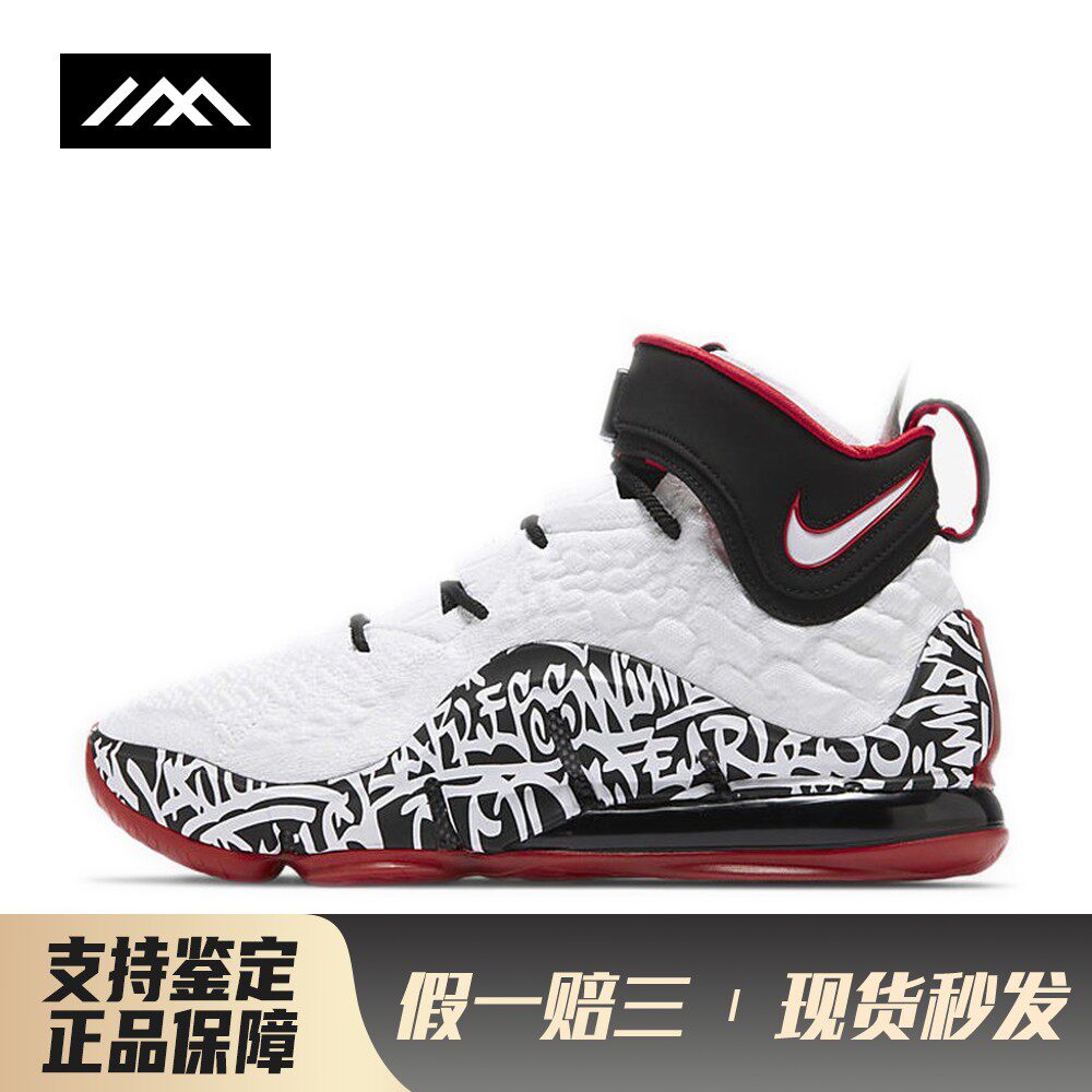 【LOLO】 Nike 篮球鞋 四季通用 平跟 男女通用 弹跳型 织物