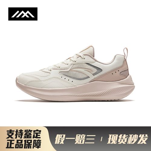 【LOLO】 安踏 跑步鞋 白色 低帮 女 圆头 平跟 织物 四季通用