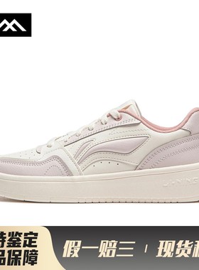 【LOLO】 李宁 生活休闲鞋 减震防滑耐磨 夏秋冬 平跟 白色 粉色