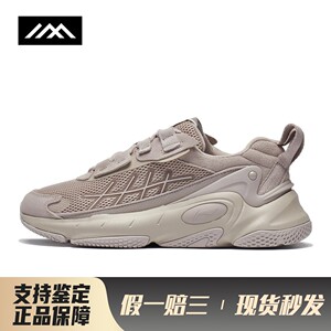 【LOLO】 李宁 生活休闲鞋 灰色 平跟 织物 低帮 系带 四季通用