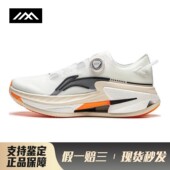 跑步鞋 圆头 减震防滑耐磨 白色 李宁 通用 四季 LOLO 男 织物